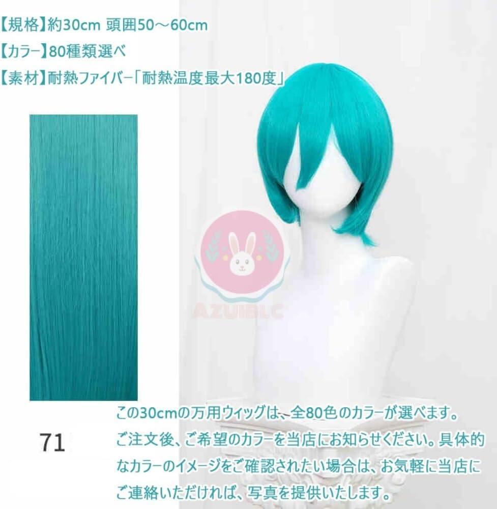 Azuiblc 汎用ウィッグ コスプレ用 サラサラ 30cm 80色 DIY ネット付き カラー 短髪 ショート ストレート フルウィッグ ボブ 白髪 金髪 黒 ‎ブルー グレー メンズ レディース 耐熱Azw011 - Azuiblc