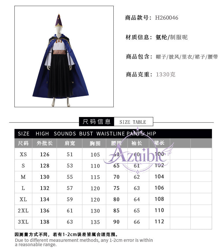 Azuiblc とんがり帽子のアトリエ   アライラ   イグイーン  魔法使い コスプレ衣装　コスチューム　イベントハロウィン　仮装