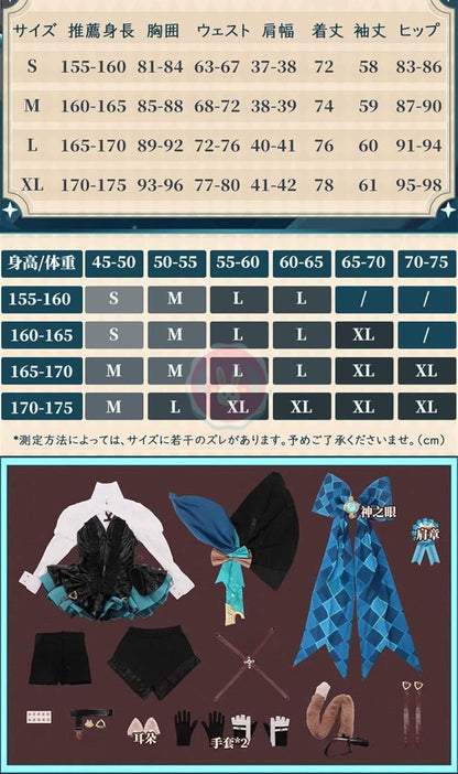 Azuiblc 原神コスプレ衣装  リネット フレミネ シグウィン フリーナ コスチュームセット 3D樹脂アクセサリー グッズ げんしん おしゃれ アニメ cosplay 変装 仮装 撮影 祭り ハロウィン クリスマス イベント - Azuiblc