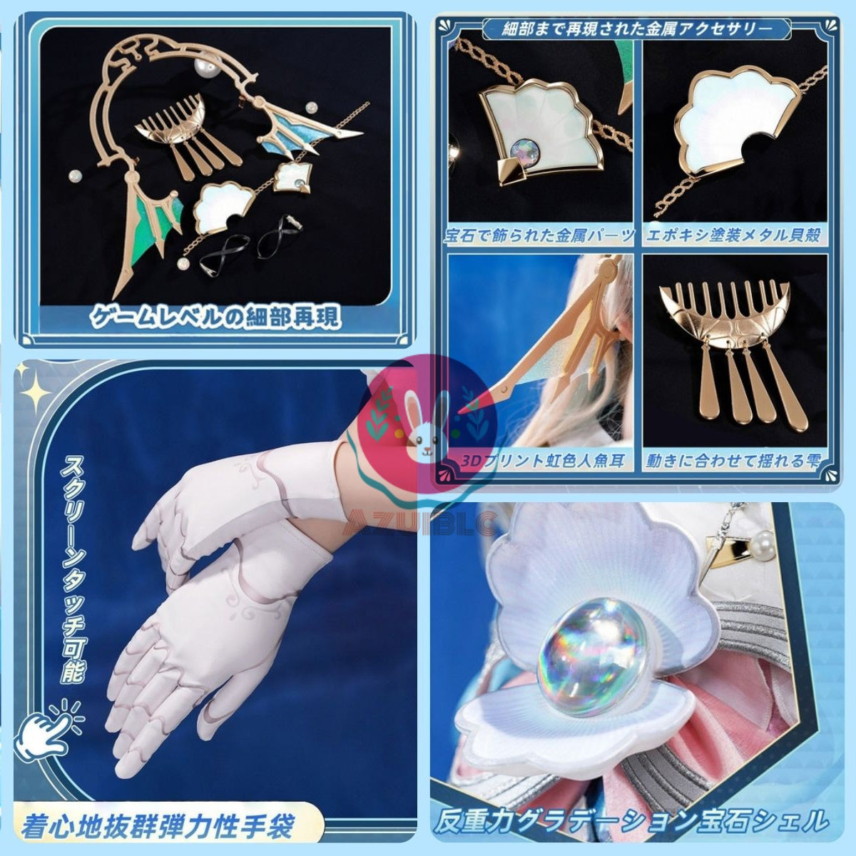 【Azuiblc】スターレイル パール 十の石心 コスプレ衣装 ストッキング付き 金属アクセサリー コスプレ ドレス 和服 コスチュームセット cosplay