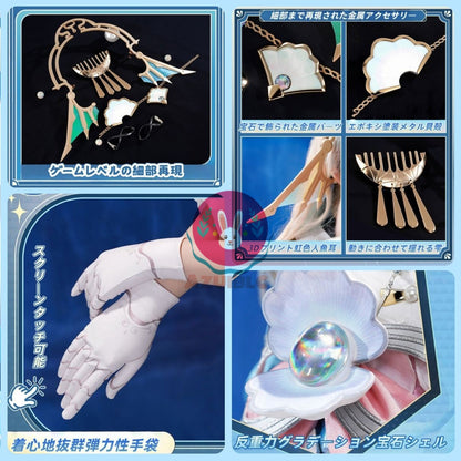 【Azuiblc】スターレイル パール 十の石心 コスプレ衣装 ストッキング付き 金属アクセサリー コスプレ ドレス 和服 コスチュームセット cosplay