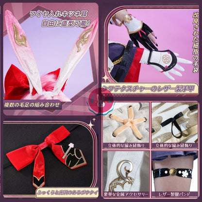 【Azuiblc】崩壊スターレイル　 緋英  コスプレ衣装　ひえい ウサ耳 靴カバー付き 金属アクセサリー コスプレ ドレス 和服 コスチュームセット cosplay