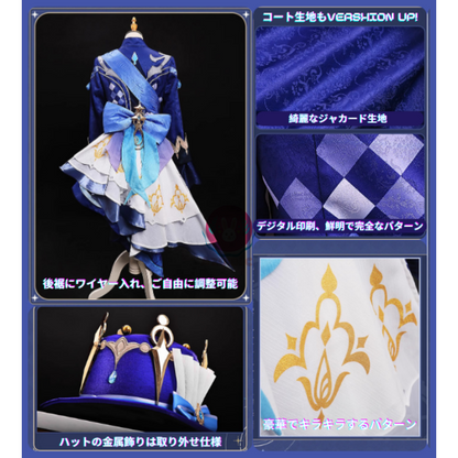 AZUIBLC 原神 フリーナ コスプレ 白 帽子付き コスチュームセット 金属アクセサリー コスプレ衣装 豪華生地　コスチュームセット - Azuiblc