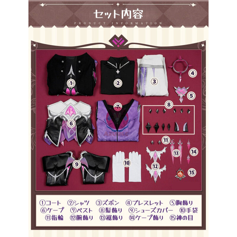 Azuiblc 原神 ドゥリン コスプレ衣装 靴カバー付き 金属アクセサリー コスチュームセット グッズ アニメ cosplay - Azuiblc