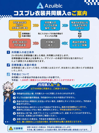 Azuiblc　アークナイツ エンドフィールド ゾアンファンイ コスプレ衣装　ハロウィン仮装　撮影アクセサリー