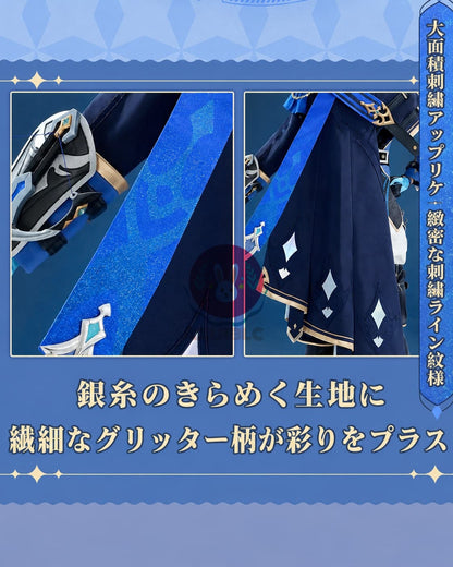 【Azuiblc】予約開始 原神 ローエン Lohen コスプレ コスプレ衣装 金属アクセサリー 可動式クロスボウ コスチュームセット cosplay 舞台 イベント
