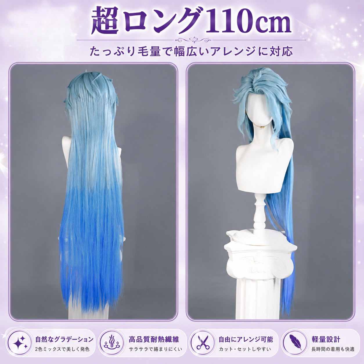Azuiblc 原神 ドットーレ 博士 コスプレウィッグ 110cm 耐熱カツラ