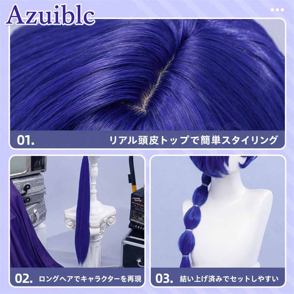 Azuiblc　ゼンゼロ プロメイア　コスプレウィッグ　120cm　耐熱ウィッグ　ゼンレスゾーンゼロ　カツラ　道具
