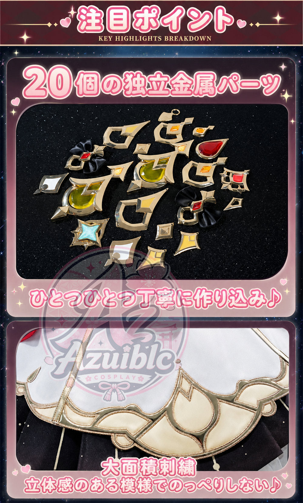 Azuiblc　原神　傀儡 サンドローネ / Sandrone 20点金属製パーツ付　初期衣装—クロックワークの淑女のワルツ　コスチューム　洋服風　イベント
