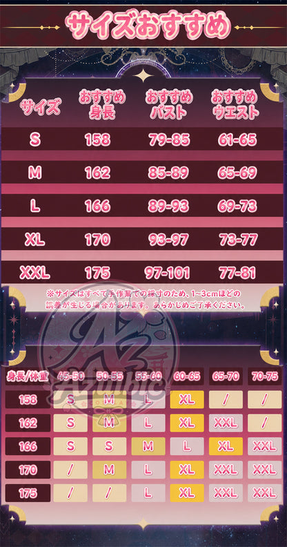 Azuiblc　原神　傀儡 サンドローネ / Sandrone 20点金属製パーツ付　初期衣装—クロックワークの淑女のワルツ　コスチューム　洋服風　イベント