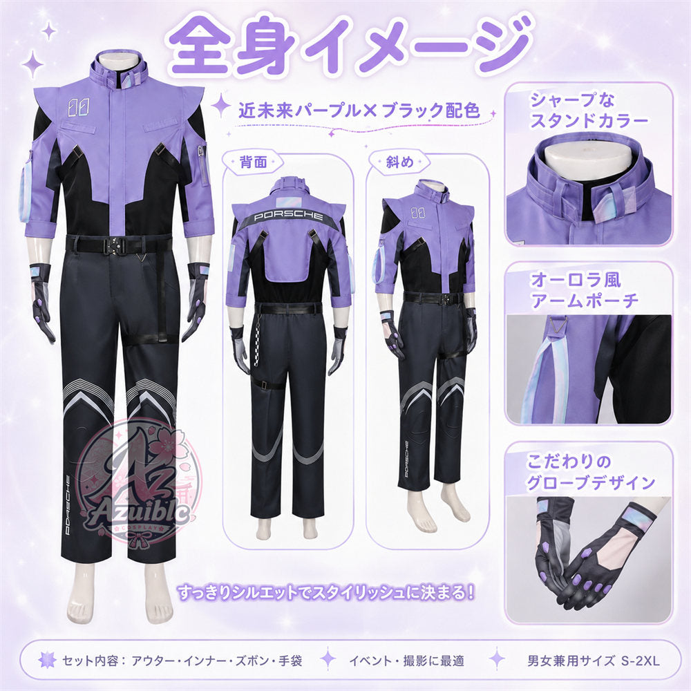 【Azuiblc】NTE 零コラボ限定「プライム・パートナー」コスプレ衣装 ネバエバ 異能者 エバードライブ 高品質コスチューム イベント・撮影用