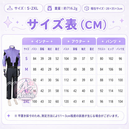 【Azuiblc】NTE 零コラボ限定「プライム・パートナー」コスプレ衣装 ネバエバ 異能者 エバードライブ 高品質コスチューム イベント・撮影用