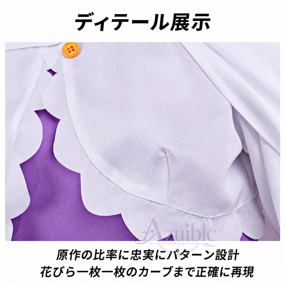 Azuiblc　Re：ゼロから始める異世界生活  エミリア  コスプレ衣装　コスチューム　イベントハロウィン