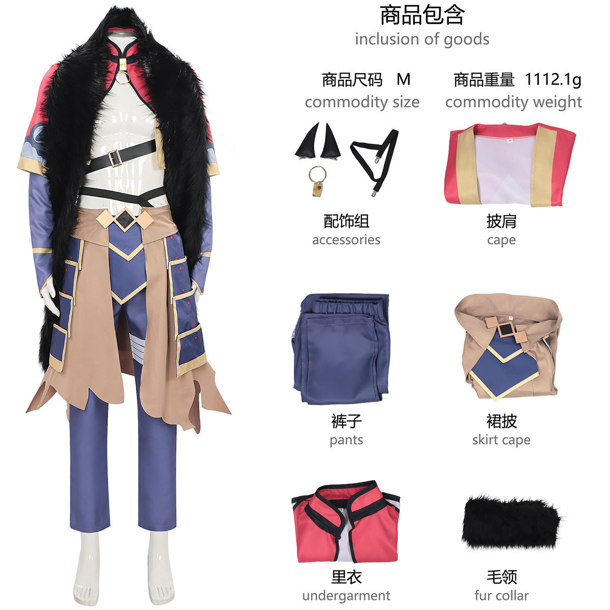 Azuiblc　超かぐや姫  帝アキラ　コスプレ衣装　コスチューム　イベント　仮装　舞台服