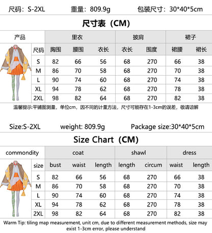 Azuiblc　 超かぐや姫　諌山真美  コスプレ衣装　諌山 マント付  フルセット  コスチューム 舞台服 演出服 高クオリティ