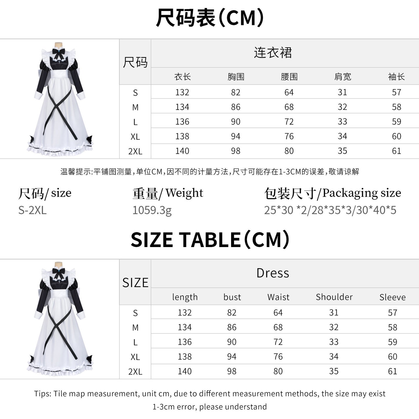 納品　Azuiblc 死亡遊戯で飯を食う 幽鬼 青井  黒糖 桃乃 紅野 メイド服  死亡遊戯 コスチューム　イベント　コスプレ バニーガール
