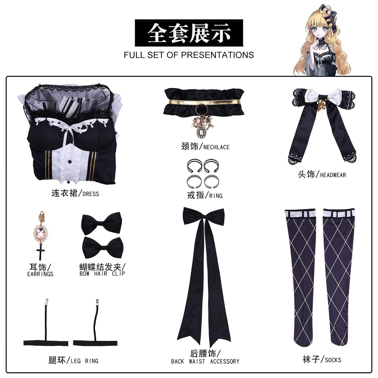 Azuiblc　魔法少女ノ魔女裁判　佐伯 ミリア　コスプレ衣装　まのさば　ドレス　コスチューム　洋服風　ワンピース