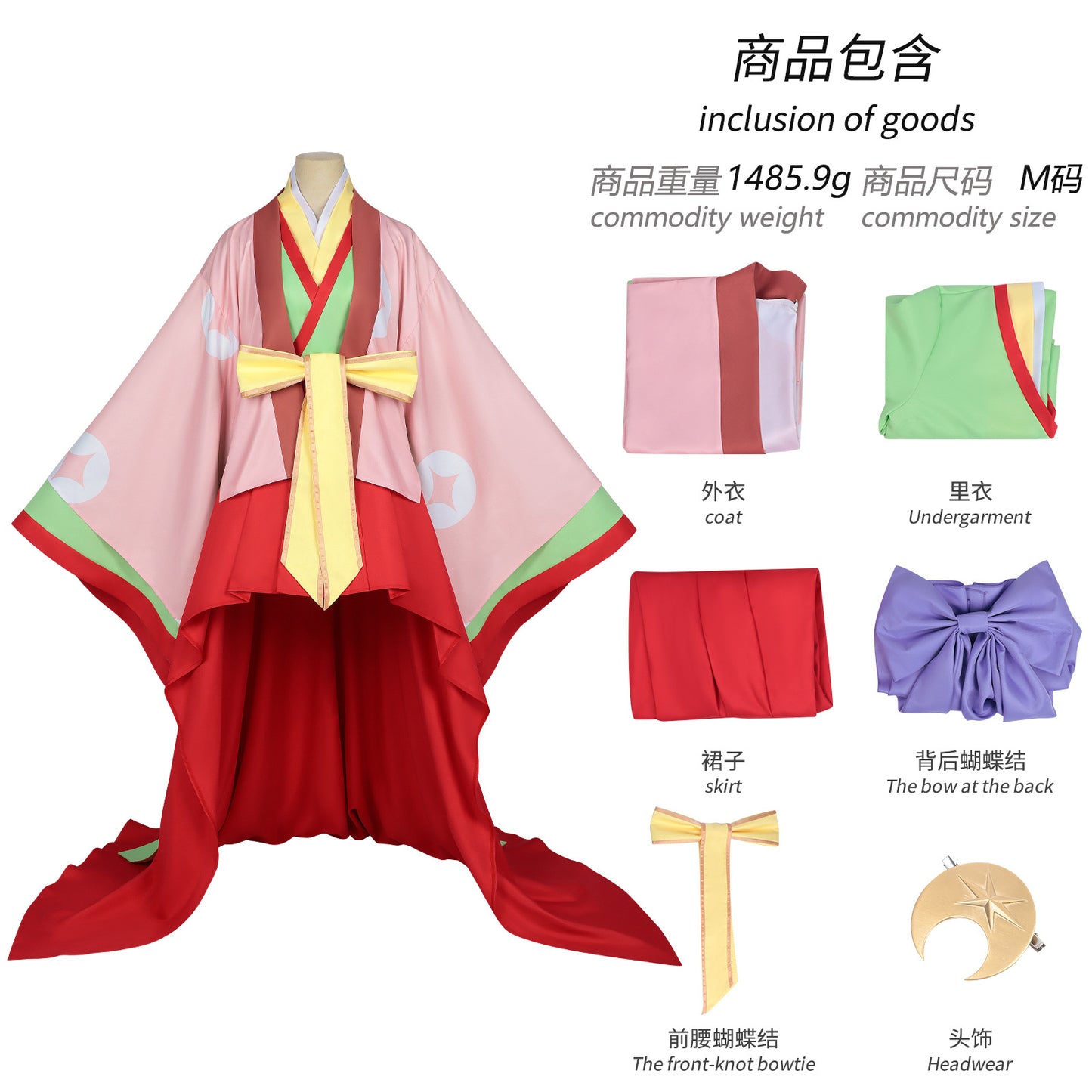 Azuiblc 超かぐや姫　 月見ヤチヨ コスプレ衣装　舞台服　和服　コスチューム