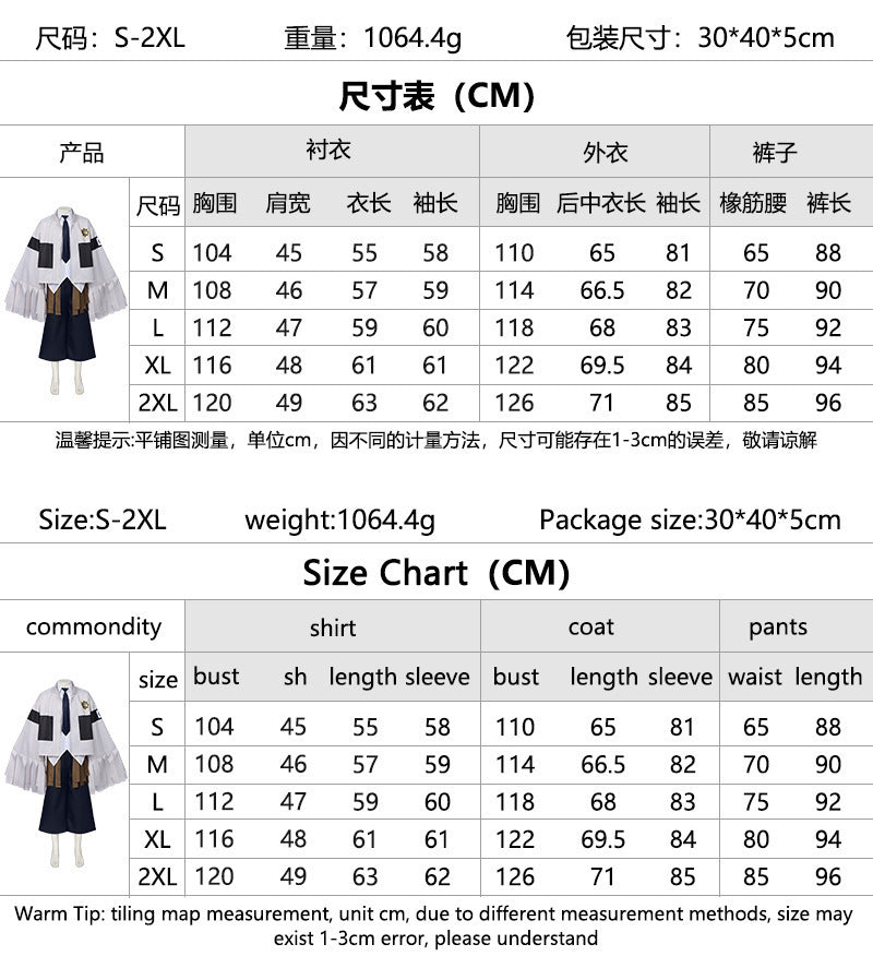Azuiblc　ガチアクタ　タムジー　コスプレ衣装　イベント　仮装　GACHIAKUTA　舞台服