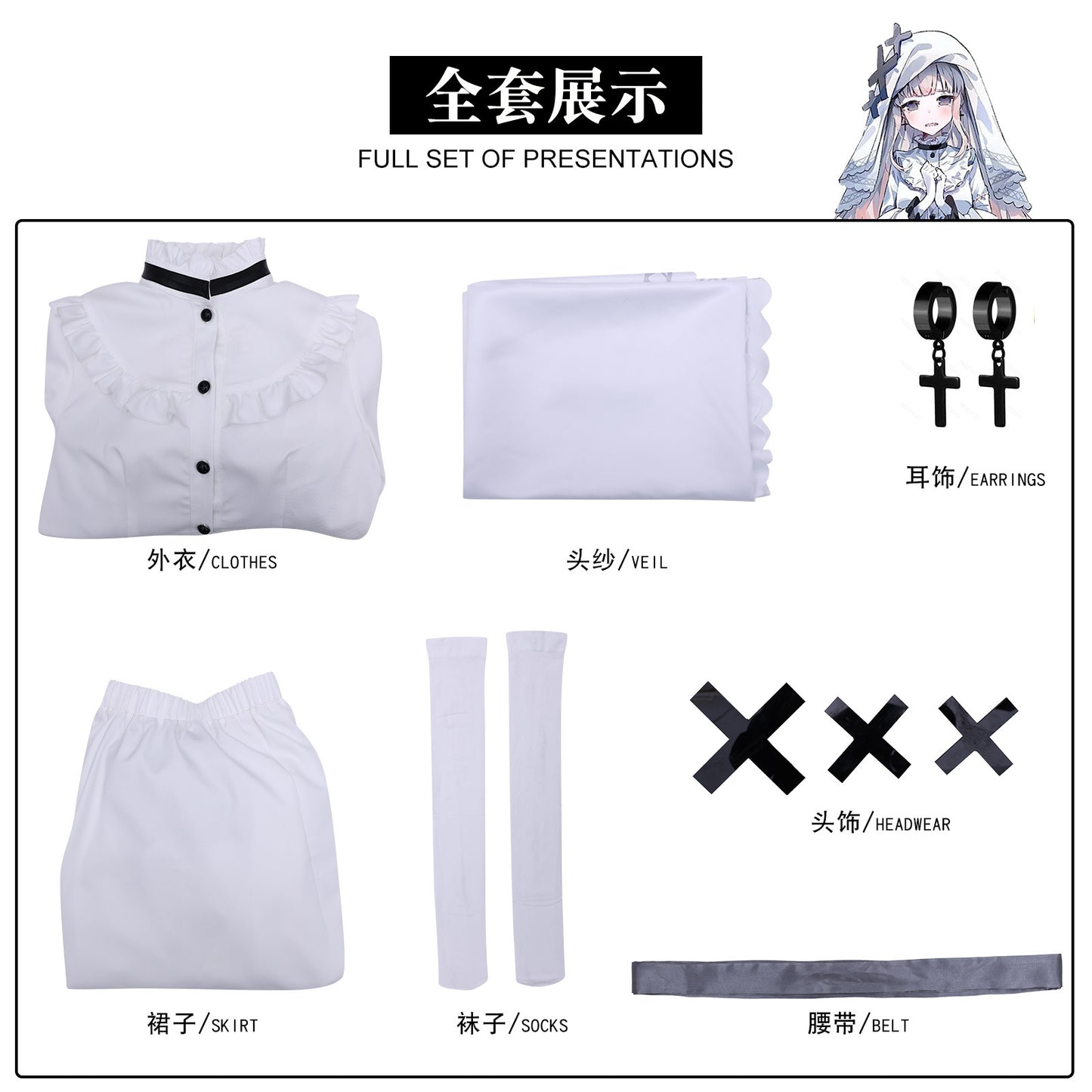 Azuiblc　魔法少女ノ魔女裁判   氷上 メルル 　コスプレ衣装　  まのさば　舞台服　ひかみ メルル 　ドレス　ワンピース