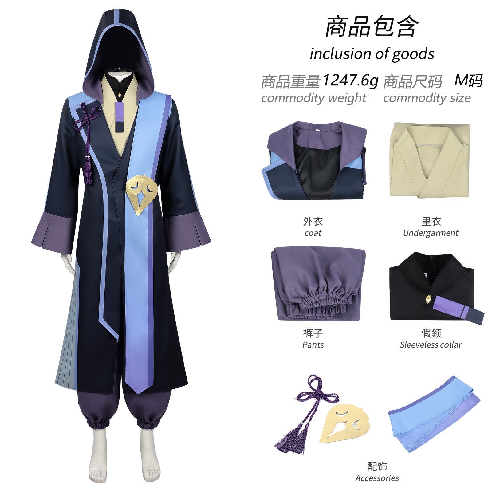Azuiblc 超かぐや姫！ 駒沢雷 コスプレ衣装 フルセット ウィッグ付き