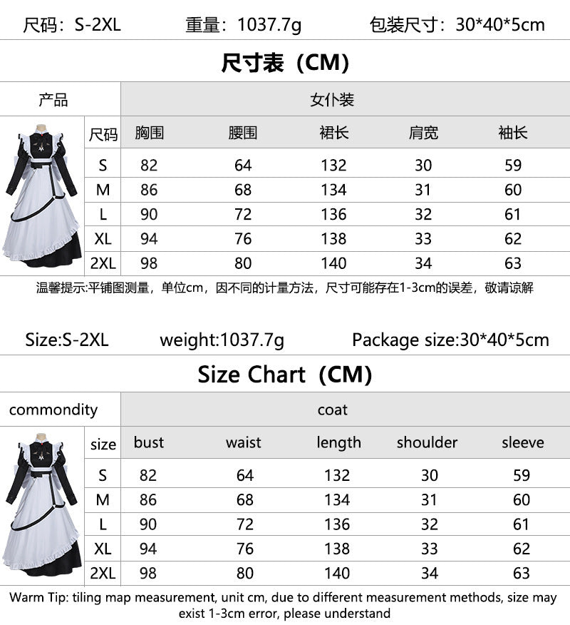 納品　Azuiblc 死亡遊戯で飯を食う 幽鬼 青井  黒糖 桃乃 紅野 メイド服  死亡遊戯 コスチューム　イベント　コスプレ バニーガール