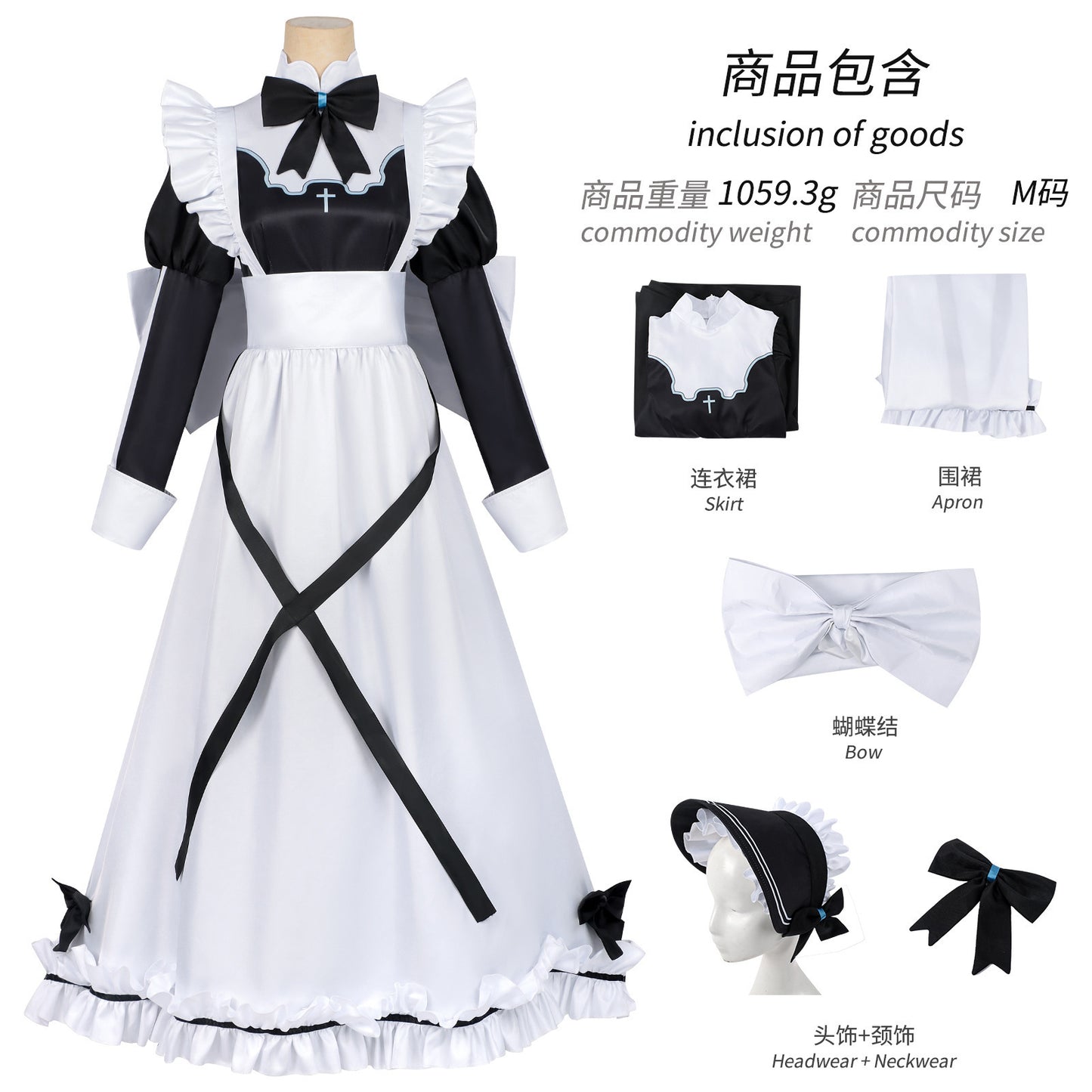 納品　Azuiblc 死亡遊戯で飯を食う 幽鬼 青井  黒糖 桃乃 紅野 メイド服  死亡遊戯 コスチューム　イベント　コスプレ バニーガール