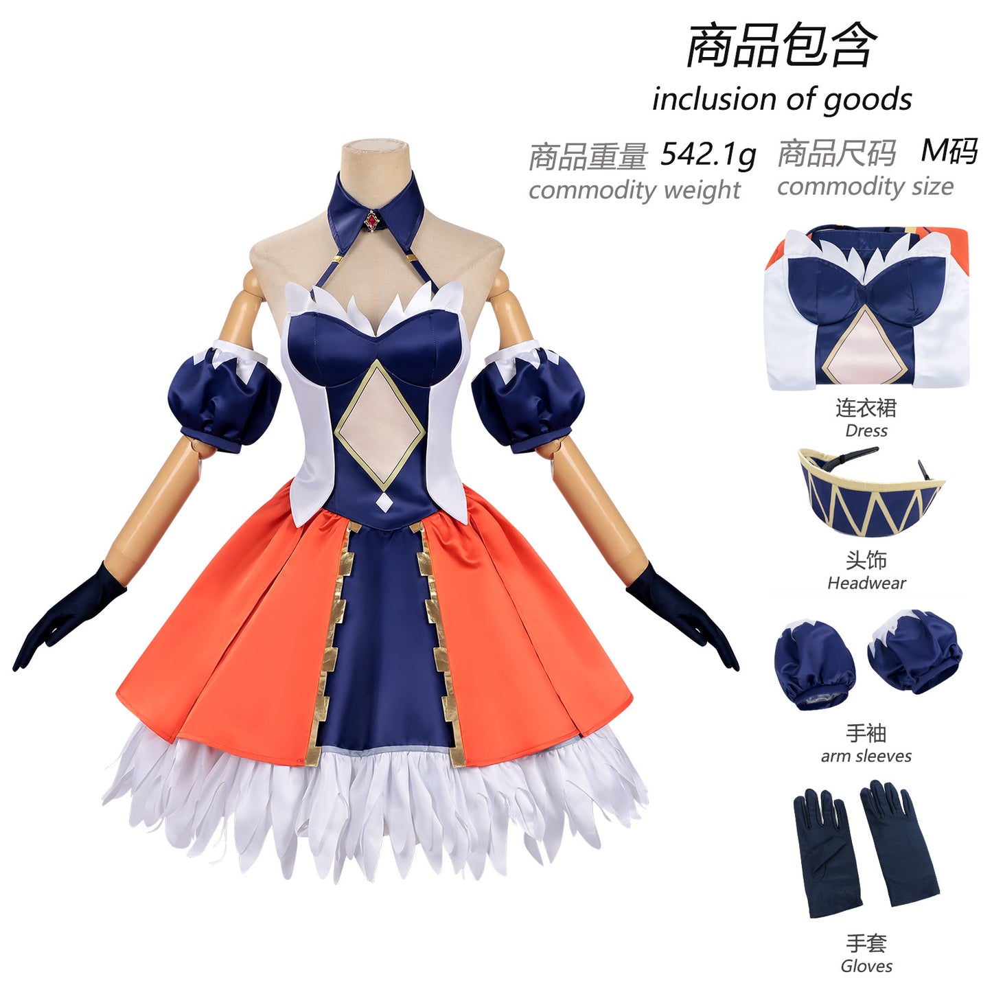 Azuiblc　終末のワルキューレ    アルヴィト   コスチューム　戦乙女　コスプレ衣装　ドレス　仮装