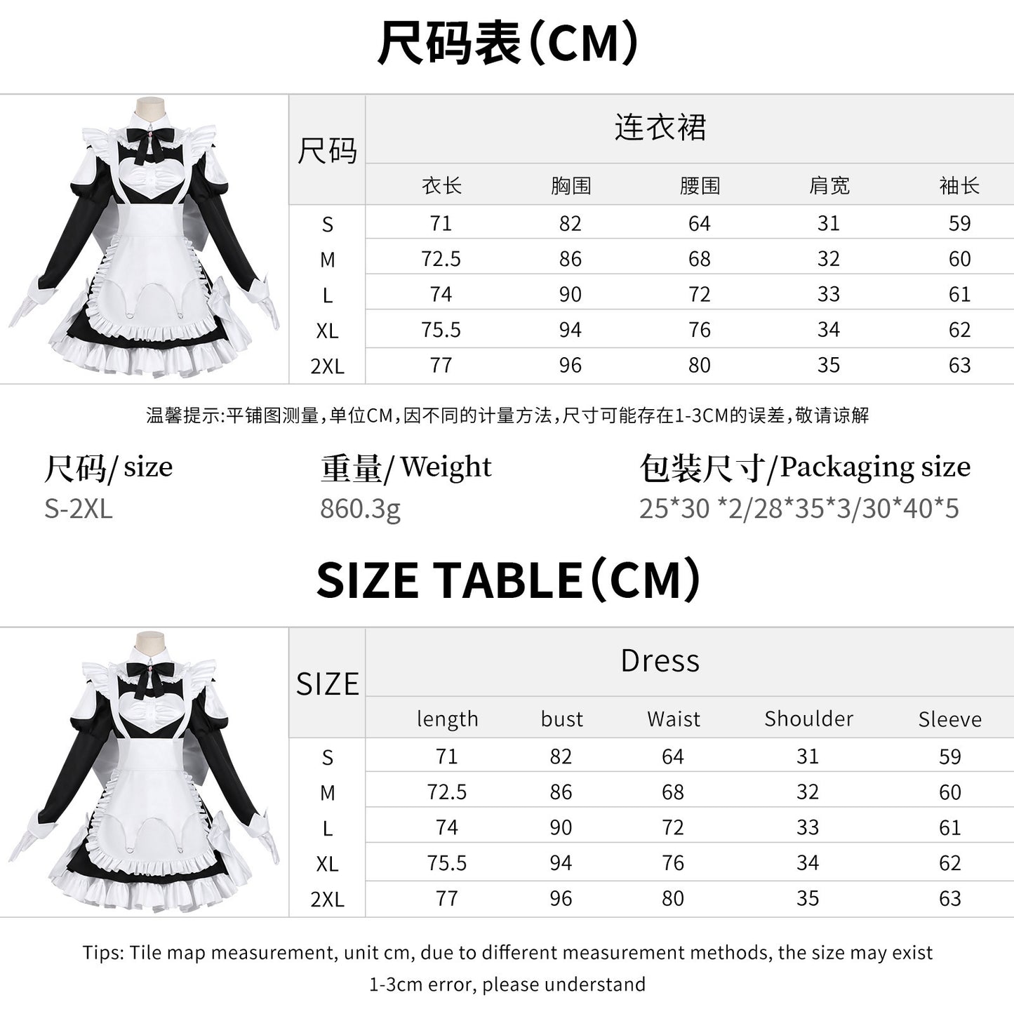 納品　Azuiblc 死亡遊戯で飯を食う 幽鬼 青井  黒糖 桃乃 紅野 メイド服  死亡遊戯 コスチューム　イベント　コスプレ バニーガール