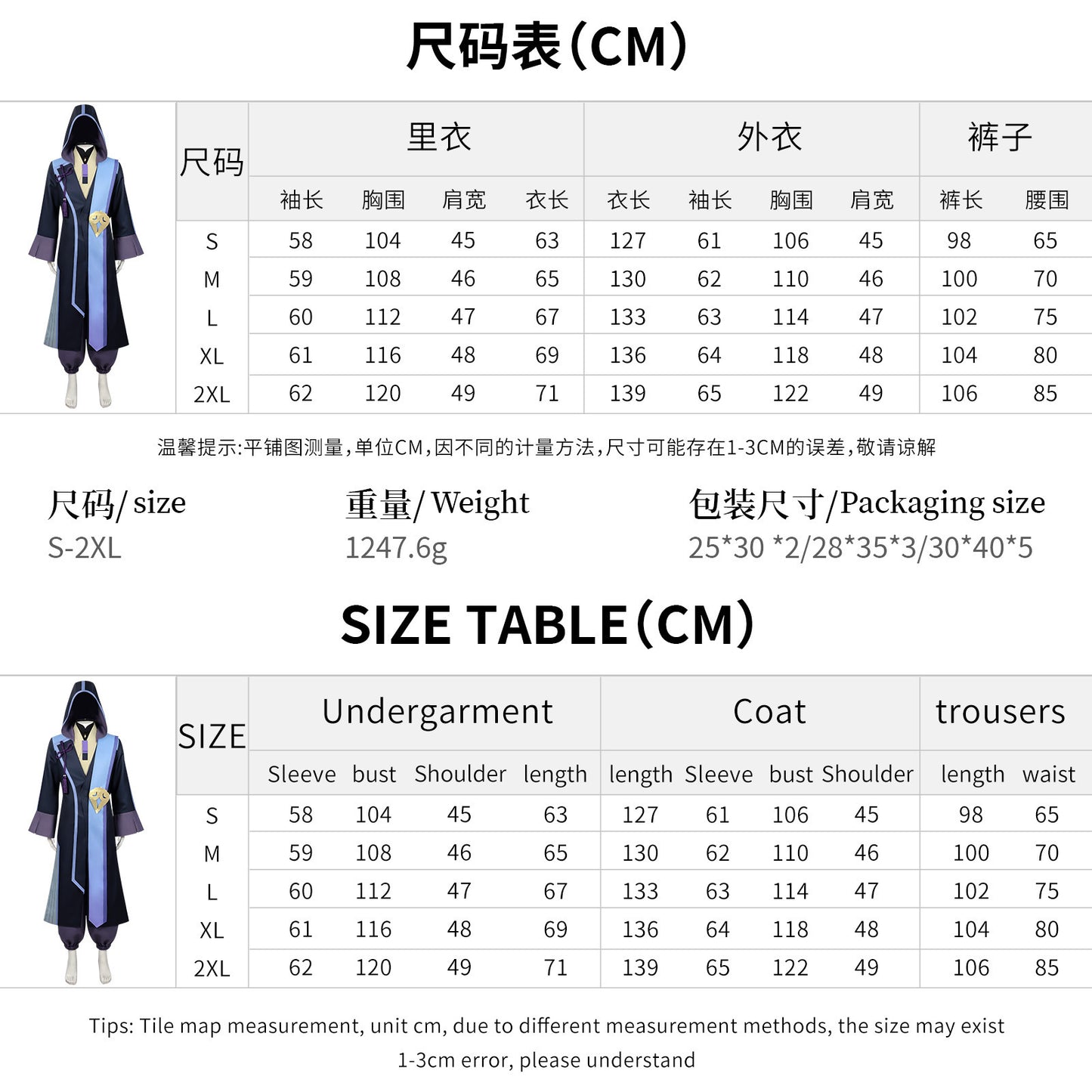 Azuiblc　超かぐや姫!  駒沢雷 　コスプレ衣装　仮装　 駒沢乃依の実の兄 　コスチューム