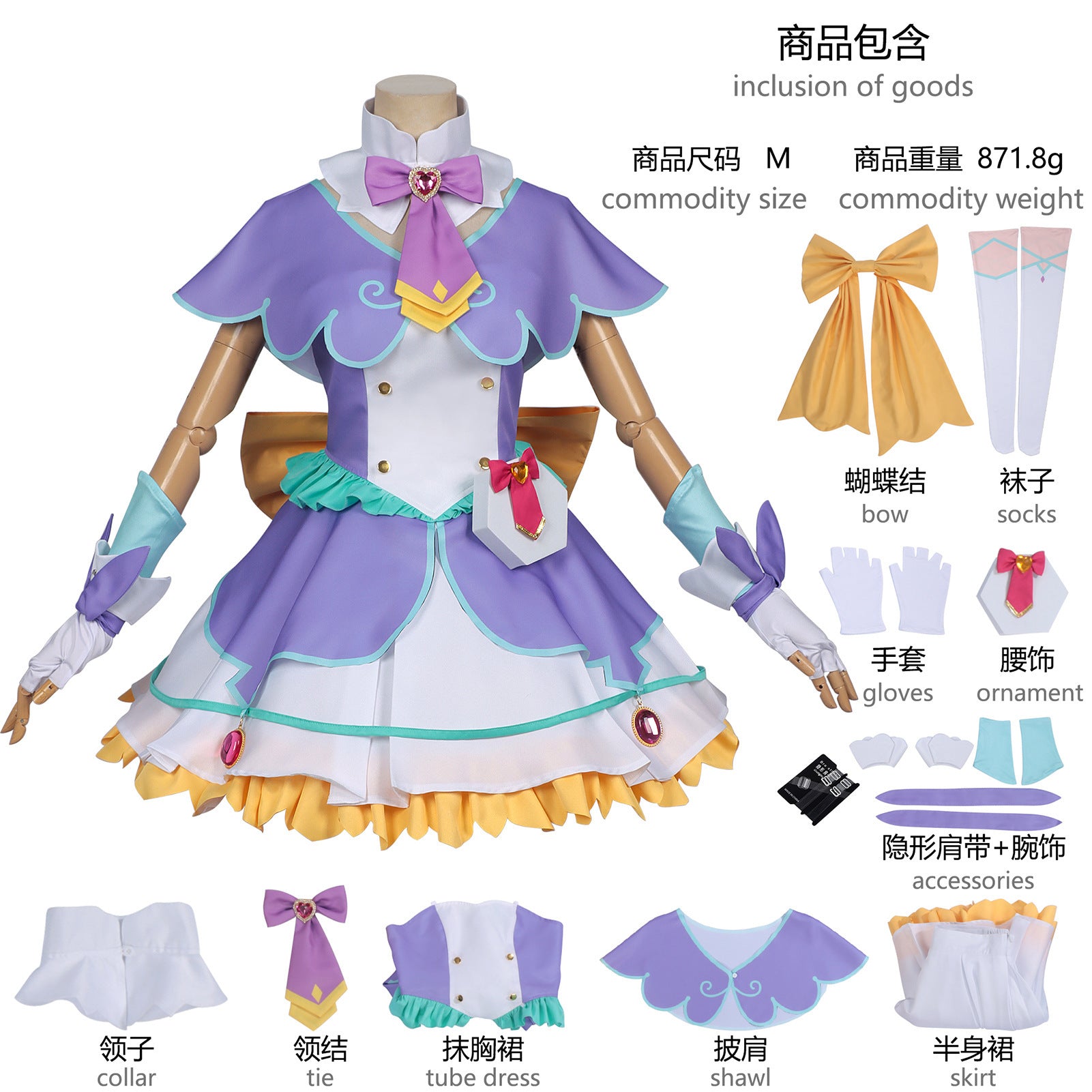 Azuiblc 名探偵プリキュア！明智 あんな 森亜 るるか 小林 みくる