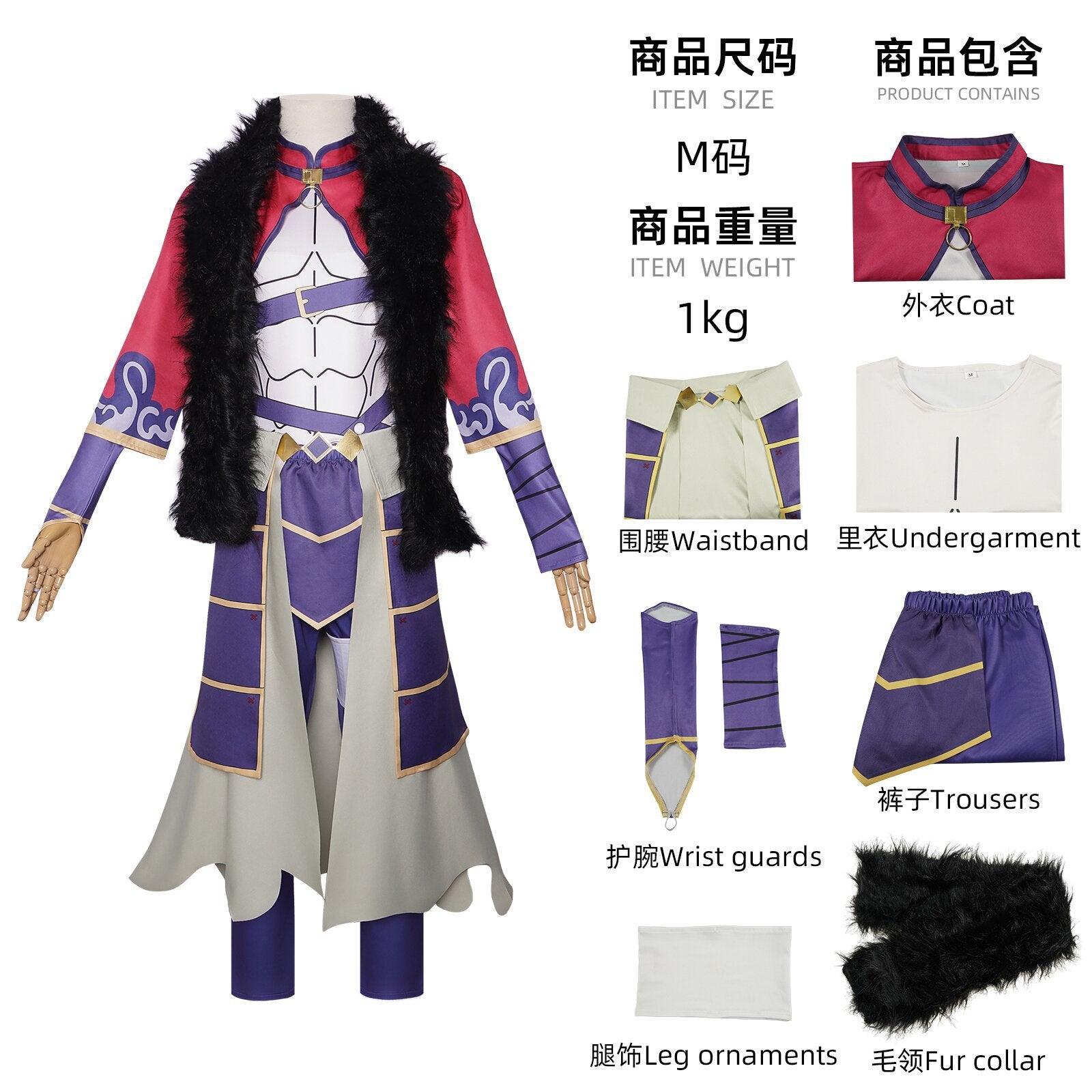 超かぐや姫！　帝アキラ　コスプレ衣装　Mサイズ Amazon.co.jp: [BANBAS] 超かぐや姫！ 帝アキラ コスプレ衣装 【高再現