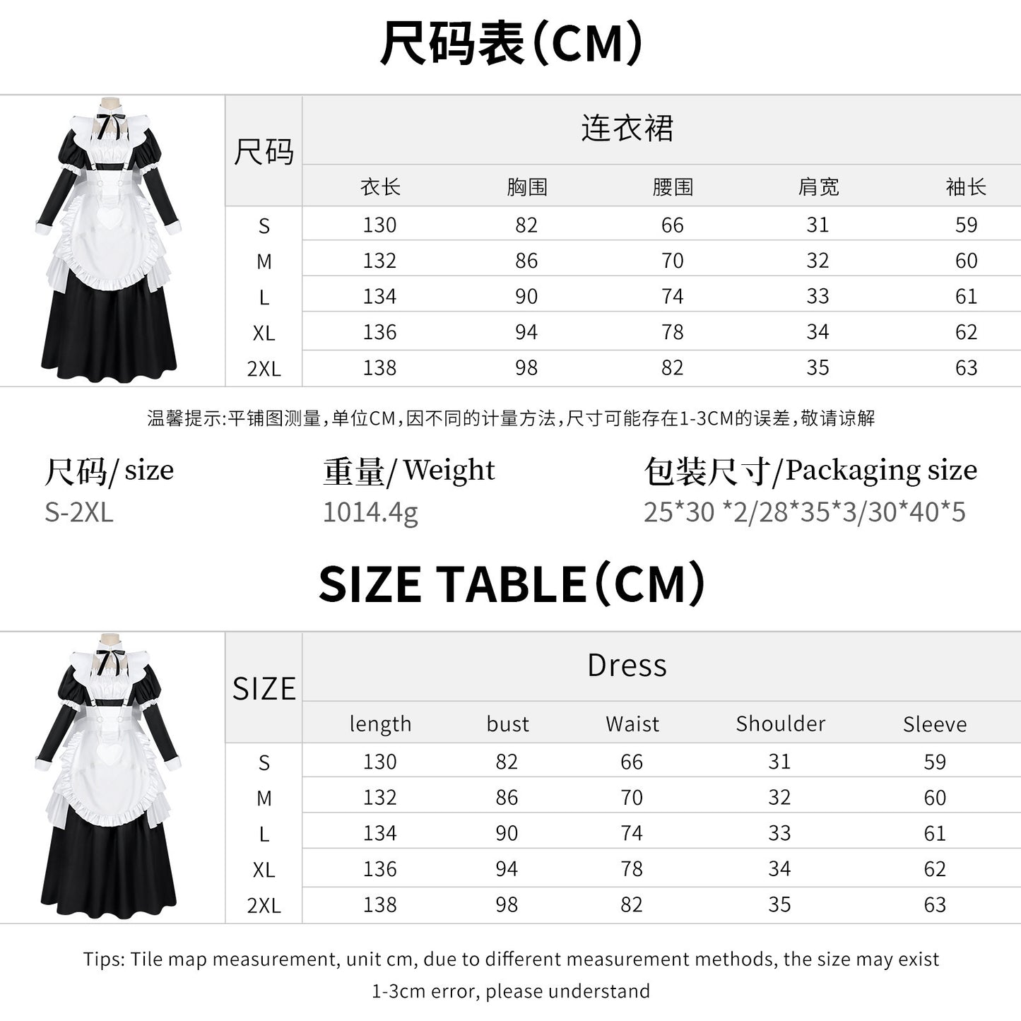 納品　Azuiblc 死亡遊戯で飯を食う 幽鬼 青井  黒糖 桃乃 紅野 メイド服  死亡遊戯 コスチューム　イベント　コスプレ バニーガール