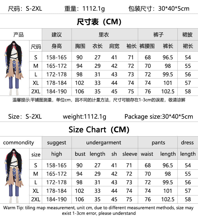 Azuiblc　超かぐや姫  帝アキラ　コスプレ衣装　コスチューム　イベント　仮装　舞台服