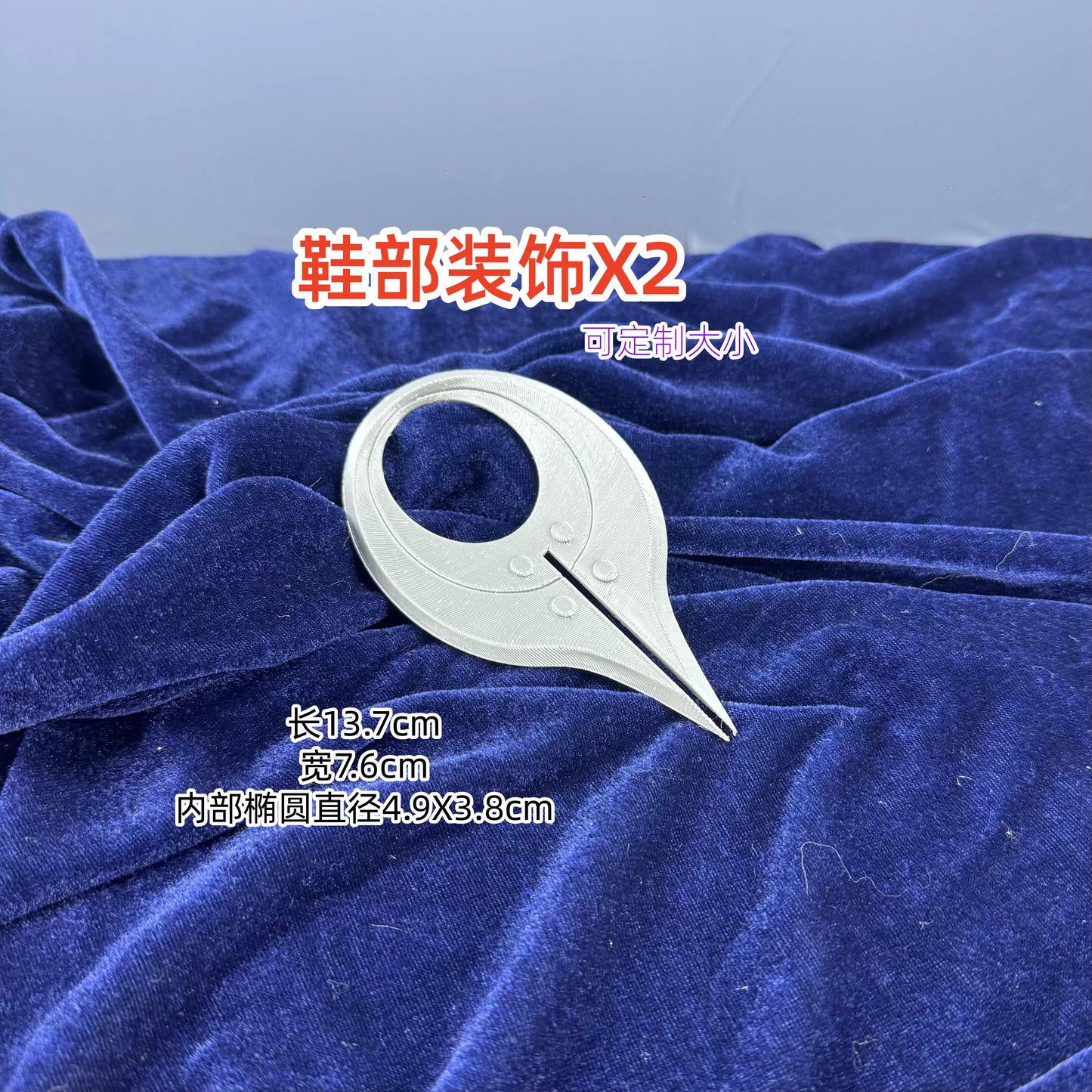 Azuiblc　ゼンレスゾーンゼロ　 プロメイア 　ブーツ　3ｄPLA材質パーツ　パンプス｜ゼンゼロ/ZZZ　イベント舞台　ハロウィン