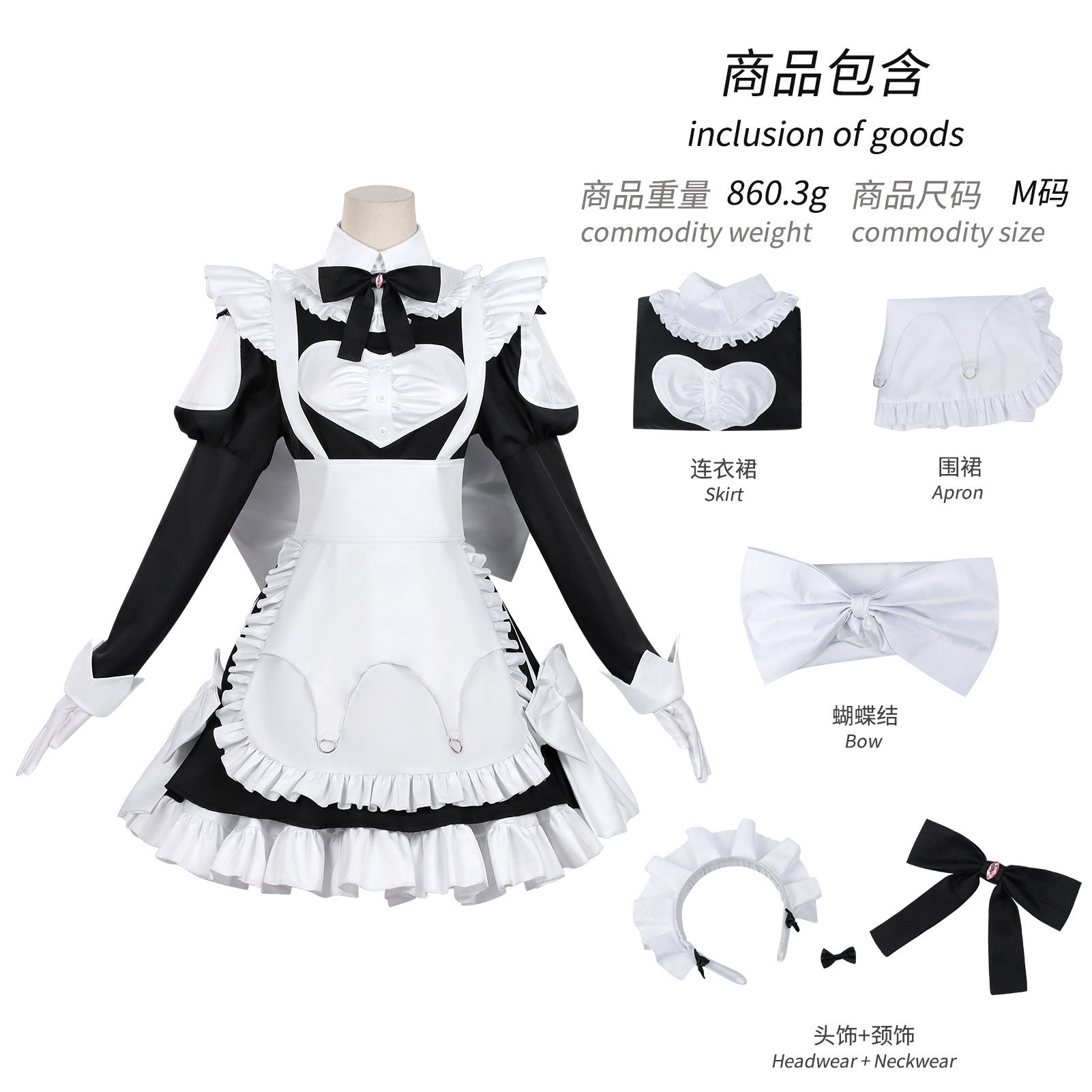 Azuiblc 死亡遊戯で飯を食う ゴーストハウス メイド服 コスプレ 青井