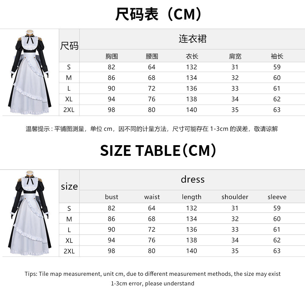 納品　Azuiblc 死亡遊戯で飯を食う 幽鬼 青井  黒糖 桃乃 紅野 メイド服  死亡遊戯 コスチューム　イベント　コスプレ バニーガール