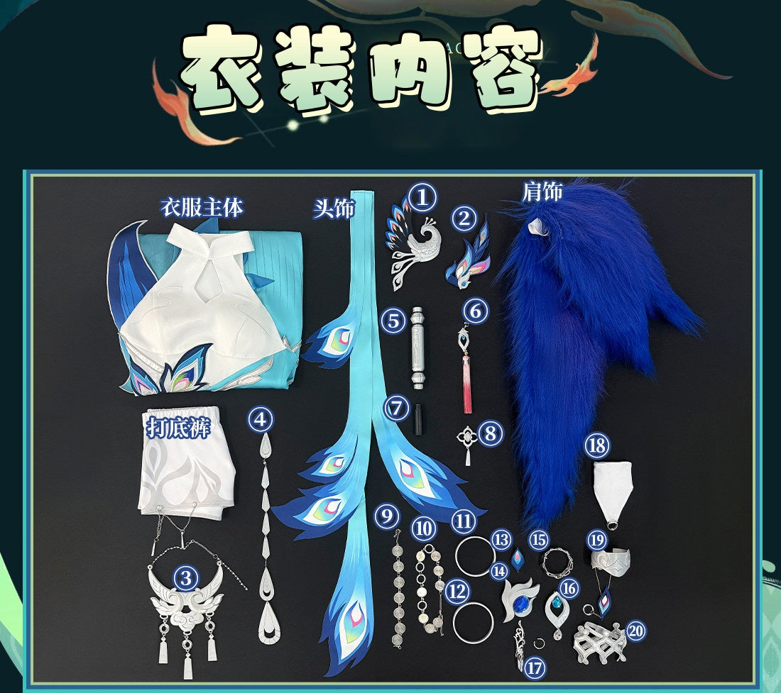 Azuiblc　崩壊スターレイル　爻光　コスチューム  戎韜将軍　コスプレ衣装　3d樹脂パーツ - Azuiblc