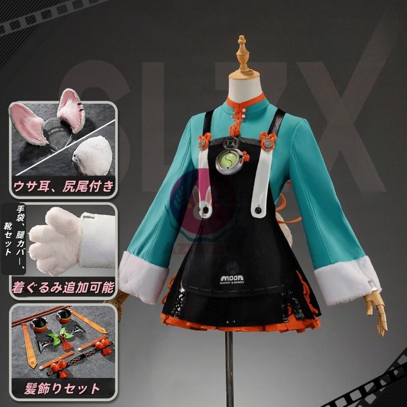 Azuiblc ゼンゼロ ザオ 照 ウサ耳 尻尾付き コスプレ衣装 ウサギ娘 獣娘 コスチュームセット おしゃれ アニメ cosplay - Azuiblc