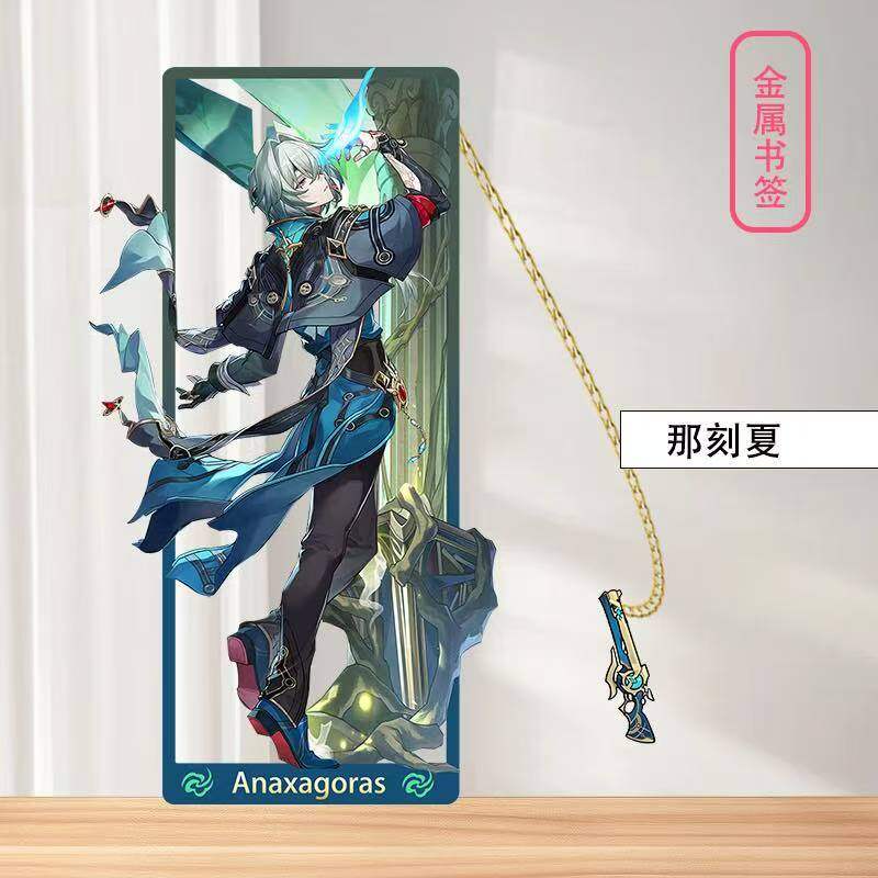 Azuiblc 崩壊スターレイル 　アナイクス　栞　9cm　キャストリス　ヒアンシー　サフェル　金属製　おもちゃ　萌えグッズ - Azuiblc