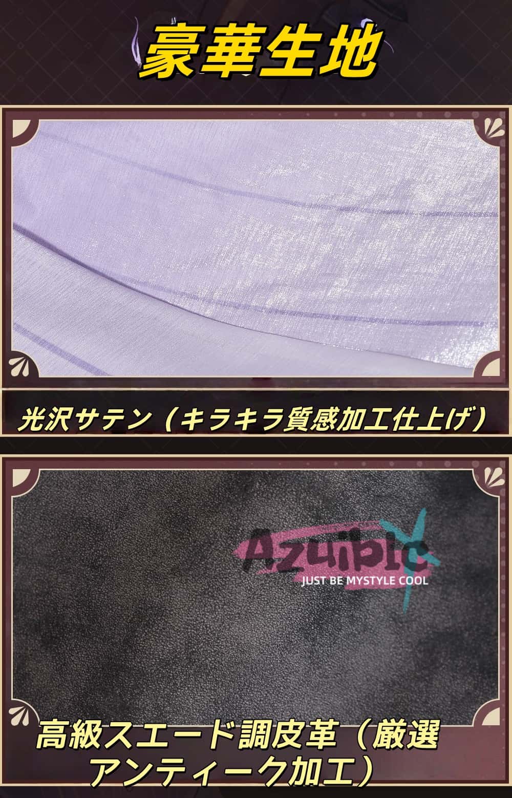 Azuiblc 崩壊スターレイル　長夜月　コスプレ衣装　記憶なのか　金属製パーツ　三月なのか　靴カバー付き　黄金裔　オロニクス　コスチューム - Azuiblc