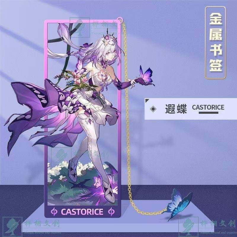 Azuiblc 崩壊スターレイル 　アナイクス　栞　9cm　キャストリス　ヒアンシー　サフェル　金属製　おもちゃ　萌えグッズ - Azuiblc