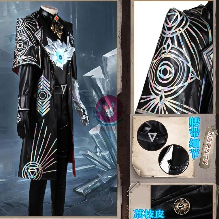 Azuiblc 第五人格  フールズ・ゴールド  輝安鉱 コスプレ衣装 ライト付き 手鎧付き コスチュームセット ノートン・キャンベル グッズ おしゃれ アニメ cosplay - Azuiblc