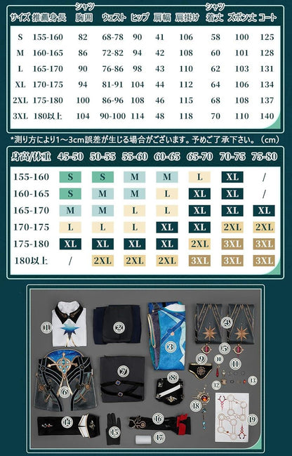 【Azuiblc】 崩壊 スターレイル　 アナイクス 　コスプレ衣装コスチュームセット 金属アクセサリー 眼帯付き cosplay 撮影 イベント - Azuiblc