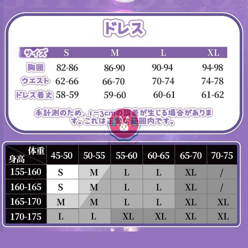 AZUIBLC 崩壊：スターレイル キュレネ コスプレ コスプレ衣装 コスプレ コスチュームセット - Azuiblc