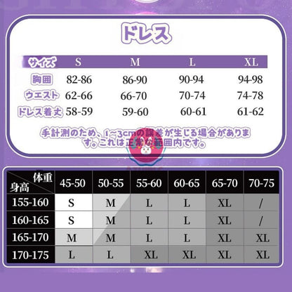 AZUIBLC 崩壊：スターレイル キュレネ コスプレ コスプレ衣装 コスプレ コスチュームセット - Azuiblc