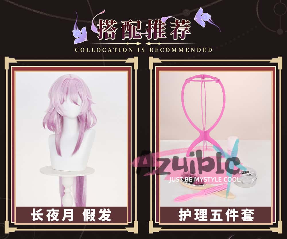 Azuiblc 崩壊スターレイル　長夜月　コスプレ衣装　記憶なのか　金属製パーツ　三月なのか　靴カバー付き　黄金裔　オロニクス　コスチューム - Azuiblc