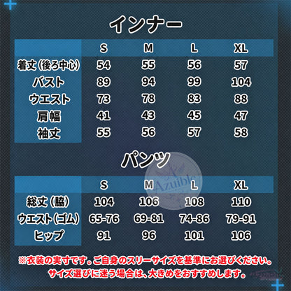 Azuiblc  アークナイツ×P3R 結城理 コスプレ衣装｜6層プリーツトレーン