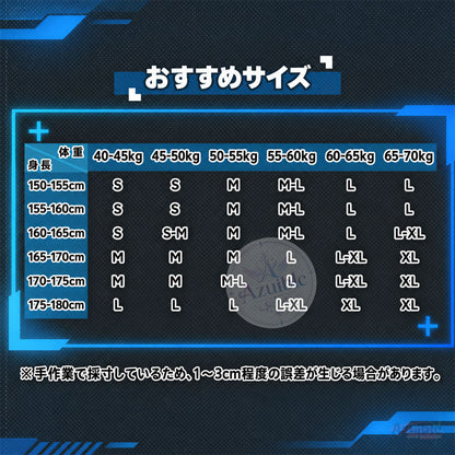 Azuiblc  アークナイツ×P3R 結城理 コスプレ衣装｜6層プリーツトレーン