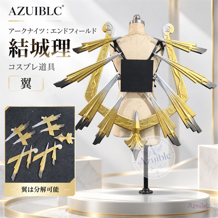 Azuiblc アークナイツ×P3R 結城理 コスプレ武器・翼・天使の輪｜PLA製